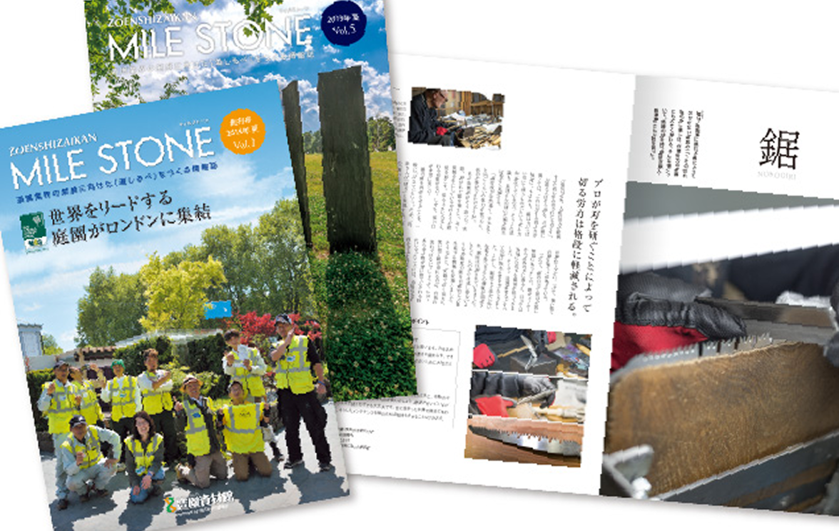 Information Sharing & Publications